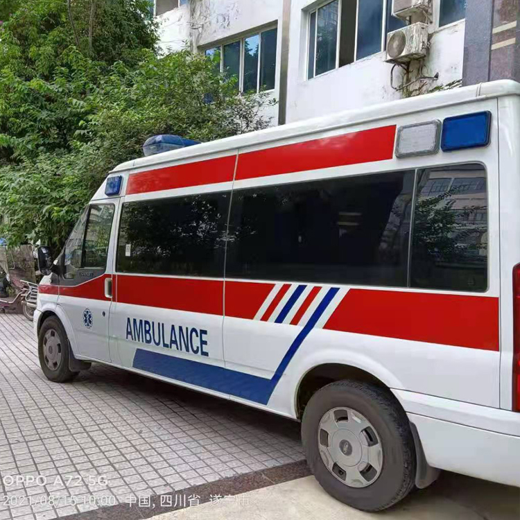 武都重症转院救护车出租